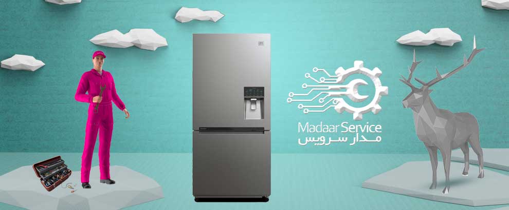 تعمیرات یخچال فریزر دوو